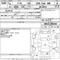 Toyota MARK X лот № 4109 оценка R  с аукциона в Японии 2