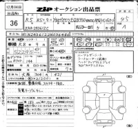 Mercedes-Benz EQB лот № 36 оценка 4.5  с аукциона в Японии 6