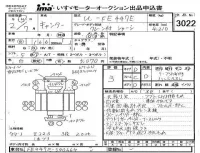 Mitsubishi CANTER лот № 3022 оценка 3  с аукциона в Японии 4