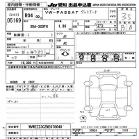 Volkswagen PASSAT VARIANT лот № 5169 оценка 3.5  с аукциона в Японии 9
