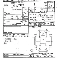 Toyota SIENTA лот № 3028 оценка 4.5  с аукциона в Японии 2