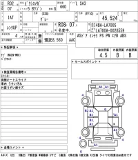 Toyota PIXIS MEGA лот № 3019 оценка 4.5  с аукциона в Японии 5