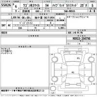 Suzuki WAGON R SMILE лот № 55026 оценка 5  с аукциона в Японии 2