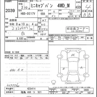 Mitsubishi MINICAB VAN лот № 2039 оценка 4  с аукциона в Японии 5