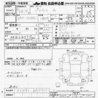 Toyota PRIUS лот № 5174 оценка 3.5  с аукциона в Японии 9