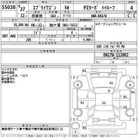 Suzuki EVERY WAGON лот № 55030 оценка 4  с аукциона в Японии 2