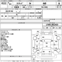 Daihatsu NAKED лот № 4122 оценка R  с аукциона в Японии 2