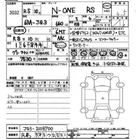 Honda N ONE лот № 3032 оценка 4.5  с аукциона в Японии 2