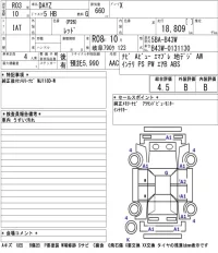 Nissan DAYZ лот № 3001 оценка 4.5  с аукциона в Японии 5