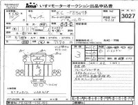 Mitsubishi CANTER лот № 3027 оценка 3  с аукциона в Японии 4