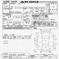 Mitsubishi DELICA D2 лот № 71216 оценка 4  с аукциона в Японии 9