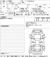 Nissan ROOX лот № 3003 оценка 6  с аукциона в Японии 5