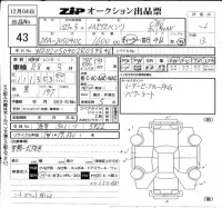 Mercedes-Benz C CLASS лот № 43 оценка 4  с аукциона в Японии 6