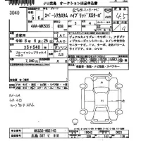 Suzuki SPACIA лот № 3040 оценка 4.5  с аукциона в Японии 2