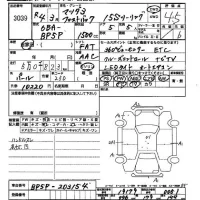 Mazda MAZDA3 лот № 3039 оценка 4.5  с аукциона в Японии 2