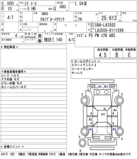 Daihatsu MIRA E S лот № 3004 оценка 4.5  с аукциона в Японии 5