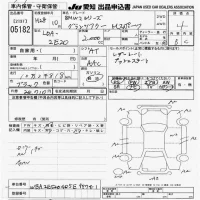 BMW 2-Series лот № 5182 оценка 4  с аукциона в Японии 9