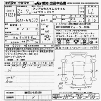 Mazda FLAIR WAGON лот № 71221 оценка 4  с аукциона в Японии 9