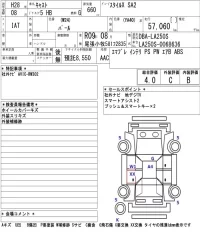 Daihatsu Cast лот № 3005 оценка 4  с аукциона в Японии 5
