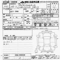 Mitsubishi GALANT FORTIS лот № 71226 оценка 4  с аукциона в Японии 9