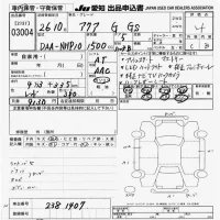 Toyota AQUA лот № 3004 оценка 4  с аукциона в Японии 9