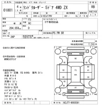 Toyota LAND CRUISER лот № 1801 оценка RB  с аукциона в Японии 8