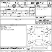 Toyota PORTE лот № 55044 оценка 3  с аукциона в Японии 2