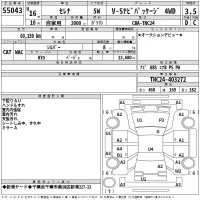 Nissan SERENA лот № 55043 оценка 3.5  с аукциона в Японии 2