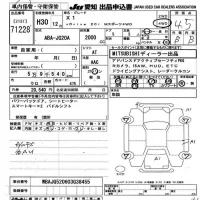BMW X1 лот № 71228 оценка 4.5  с аукциона в Японии 9