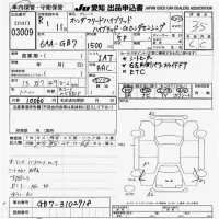 Honda FREED лот № 3009 оценка 3.5  с аукциона в Японии 9