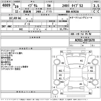Toyota IPSUM лот № 4009 оценка 3.5  с аукциона в Японии 2