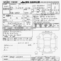 Mazda CX-30 лот № 3010 оценка R  с аукциона в Японии 9