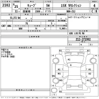 Nissan CUBE лот № 2102 оценка 4  с аукциона в Японии 2