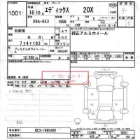 Honda EDIX лот № 1001 оценка 4  с аукциона в Японии 6