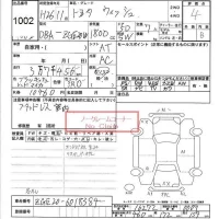 Toyota WISH лот № 1002 оценка 4  с аукциона в Японии 6