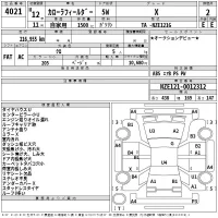 Toyota COROLLA FIELDER лот № 4021 оценка RA  с аукциона в Японии 2