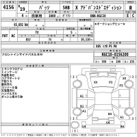 Toyota PASSO лот № 4156 оценка R  с аукциона в Японии 2