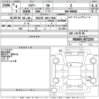 Toyota HARRIER лот № 2106 оценка 4.5  с аукциона в Японии 2