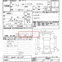 Toyota COROLLA AXIO лот № 1006 оценка R  с аукциона в Японии 6