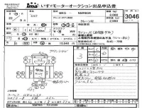 Isuzu ELF лот № 3046 оценка 3  с аукциона в Японии 4