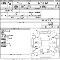 Nissan RASHEEN лот № 4027 оценка R  с аукциона в Японии 2