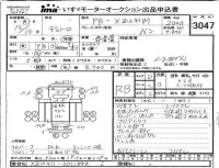 Hino DUTRO лот № 3047 оценка RB  с аукциона в Японии 4