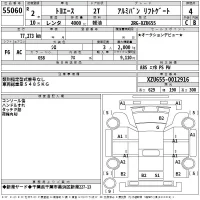 Toyota TOYOACE лот № 55060 оценка 4  с аукциона в Японии 2