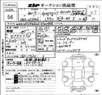 Mercedes-Benz GLC CLASS лот № 56 оценка 4.5  с аукциона в Японии 6