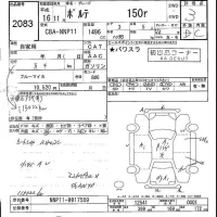 Toyota PORTE лот № 2083 оценка 3  с аукциона в Японии 5