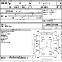 Toyota NOAH лот № 54007 оценка 3.5  с аукциона в Японии 2