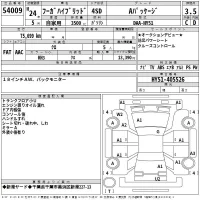 Nissan FUGA лот № 54009 оценка 3.5  с аукциона в Японии 2