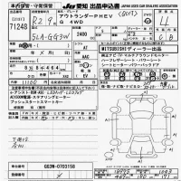 Mitsubishi OUTLANDER PHEV лот № 71248 оценка 4  с аукциона в Японии 9