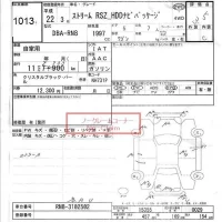 Honda STREAM лот № 1013 оценка 3.5  с аукциона в Японии 6