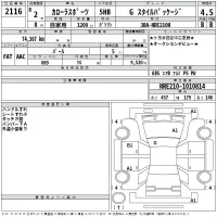Toyota COROLLA SPORT лот № 2116 оценка 4.5  с аукциона в Японии 2
